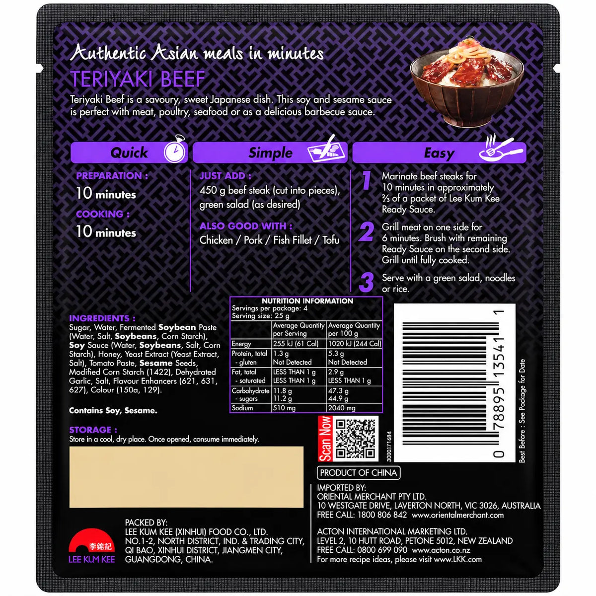 Lee Kum Kee Ready Sauce Teriyaki Beef 100g ingredients and allergen label