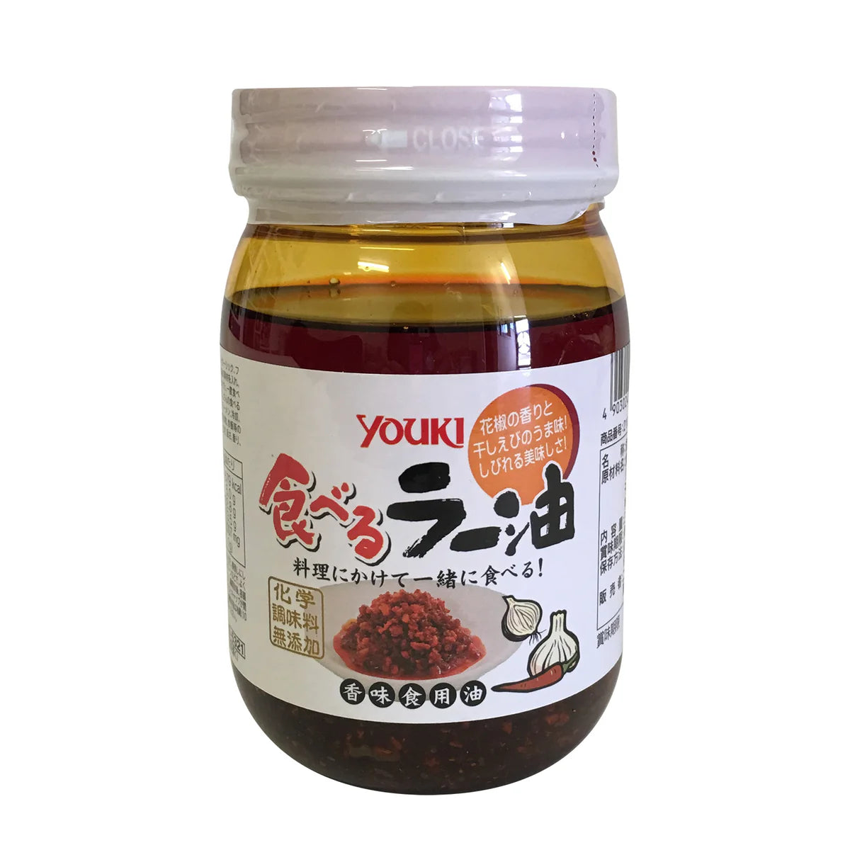 YOUKI Taberu Rayu 370g / 食べるラー油 370g Petits Tresors