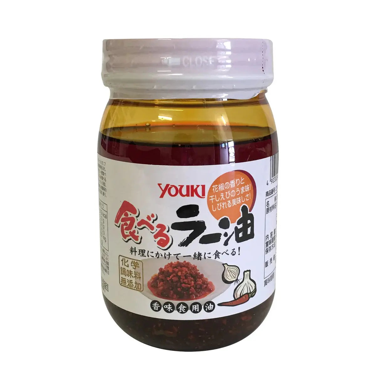 YOUKI Taberu Rayu 370g / 食べるラー油 370g Petits Tresors