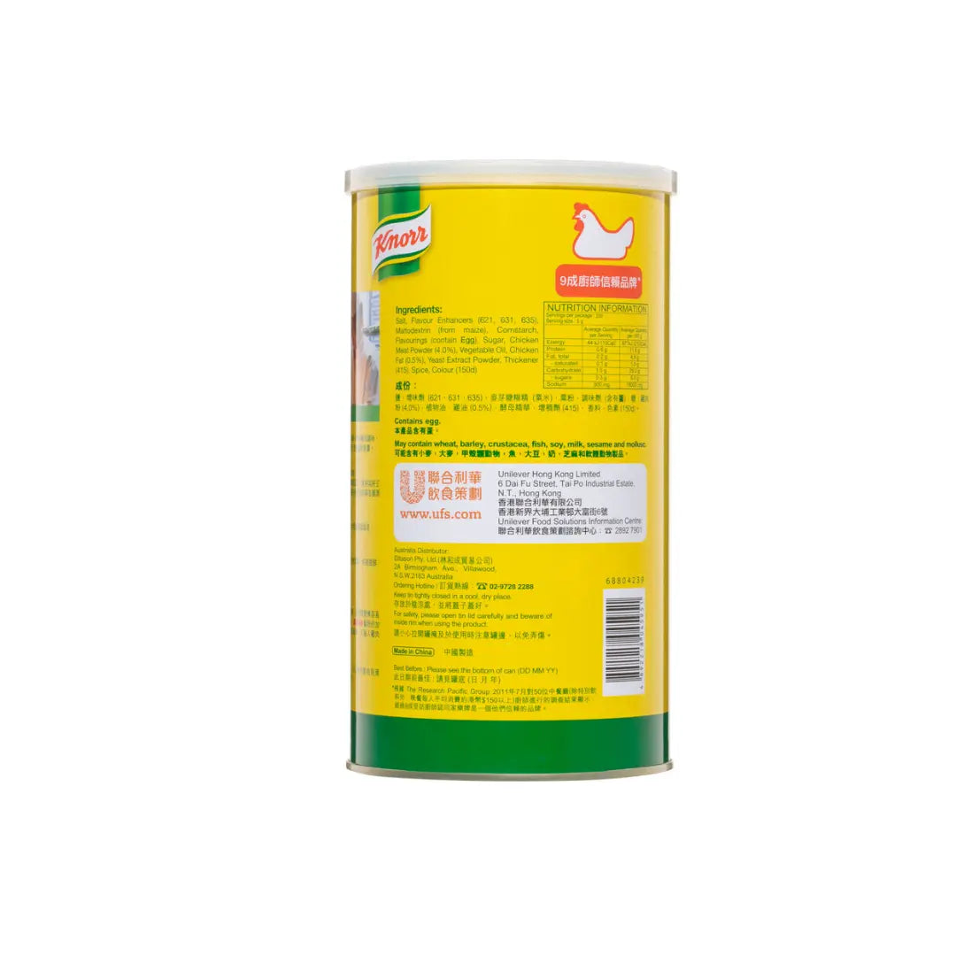 Knorr Chicken Bouillon Powder 1kg Knorr