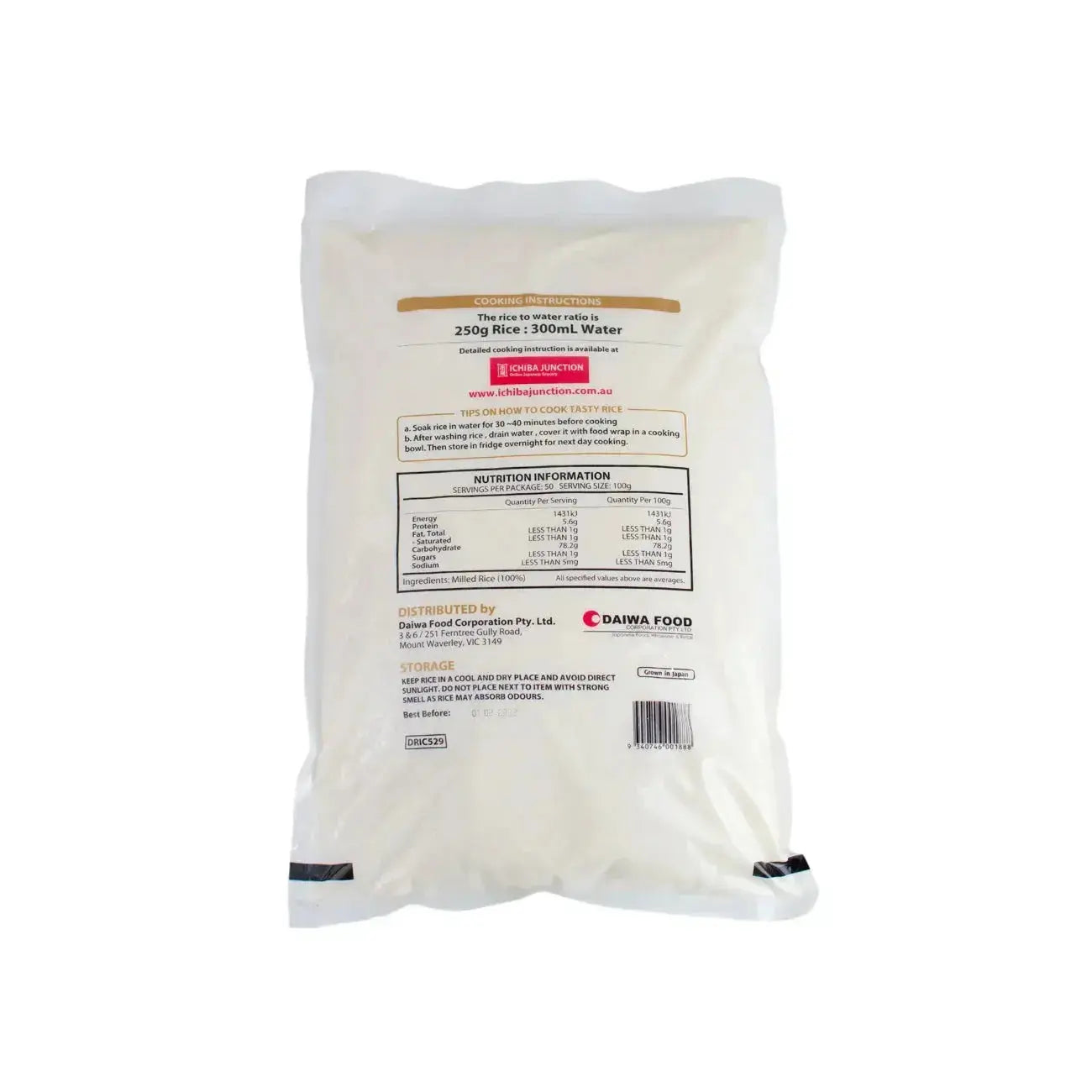 Niigata Rice 5kg Daiwa Food