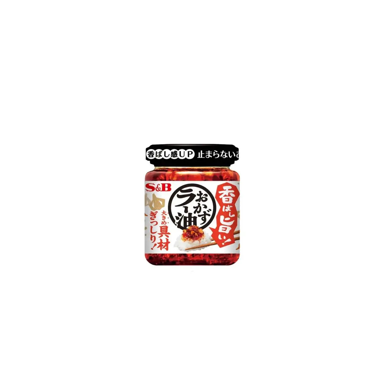 S & B Savory Dish Chili Oil 110g Japanese Crunchy Chili Oil - Petits Tresors