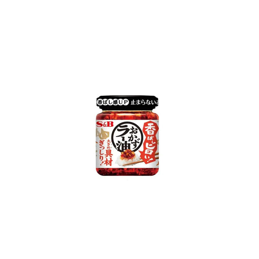 S & B Savory Dish Chili Oil 110g Japanese Crunchy Chili Oil - Petits Tresors